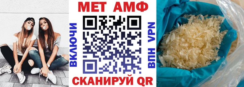 наркота KRAKEN ссылка Amphetamine 98% Краснотурьинск
