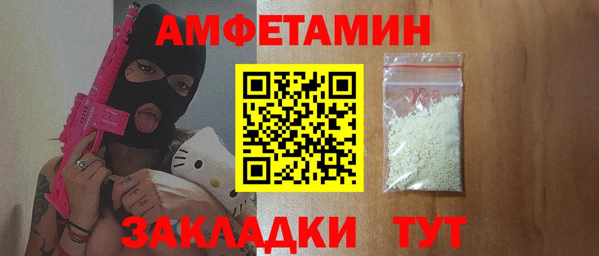 Конопля  Краснотурьинск  КОКАИН  Меф МЯУ МЯУ кристаллы  ГАШ  Гашиш  Вход с VPN 
