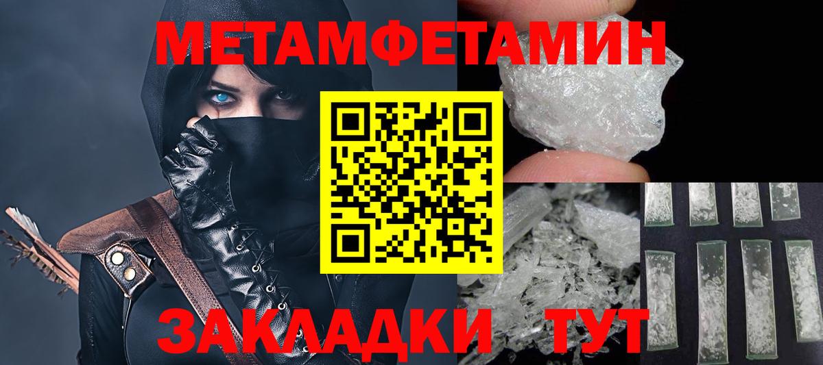 АМФЕТАМИН Розовый  Амфетамин  Краснотурьинск  Amphetamine  Вход с VPN 