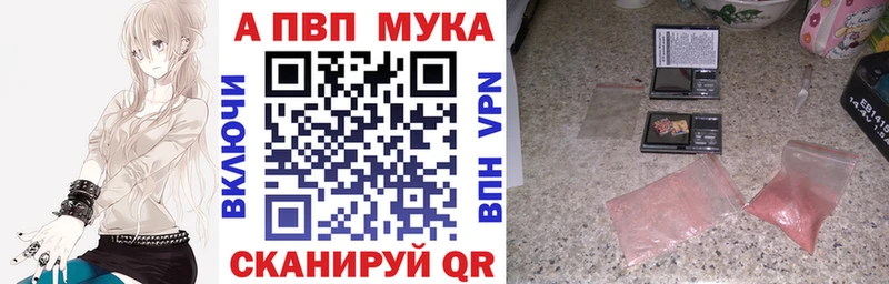 mega зеркало  Краснотурьинск  Альфа ПВП СК КРИС 