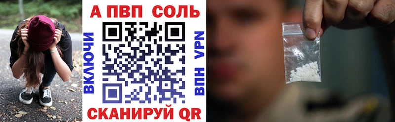APVP мука Краснотурьинск