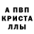 АМФЕТАМИН 97% Mr.Aktiv _