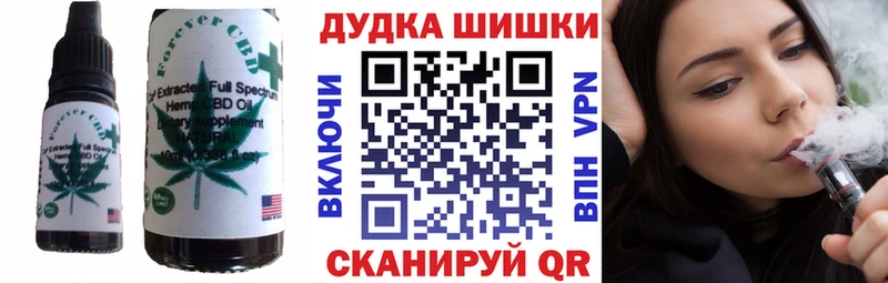 Cannafood конопля Краснотурьинск