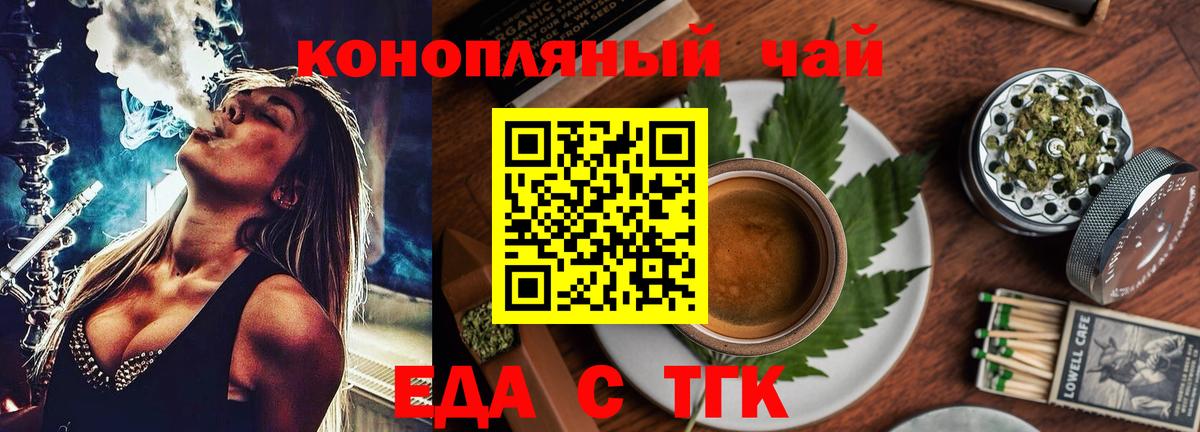 ГАШИШ Краснотурьинск