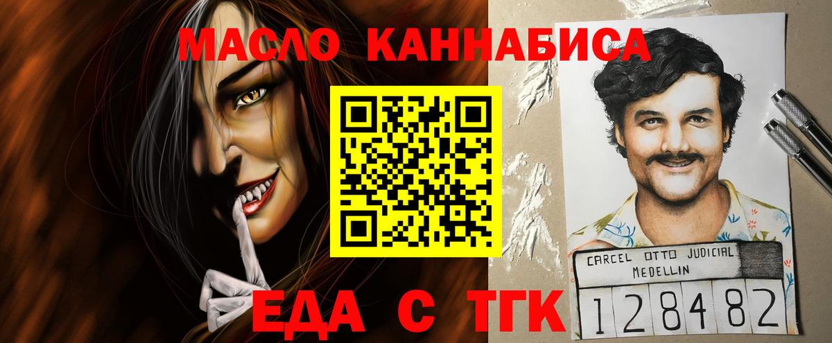 Cannafood марихуана  Вход с VPN  Краснотурьинск 