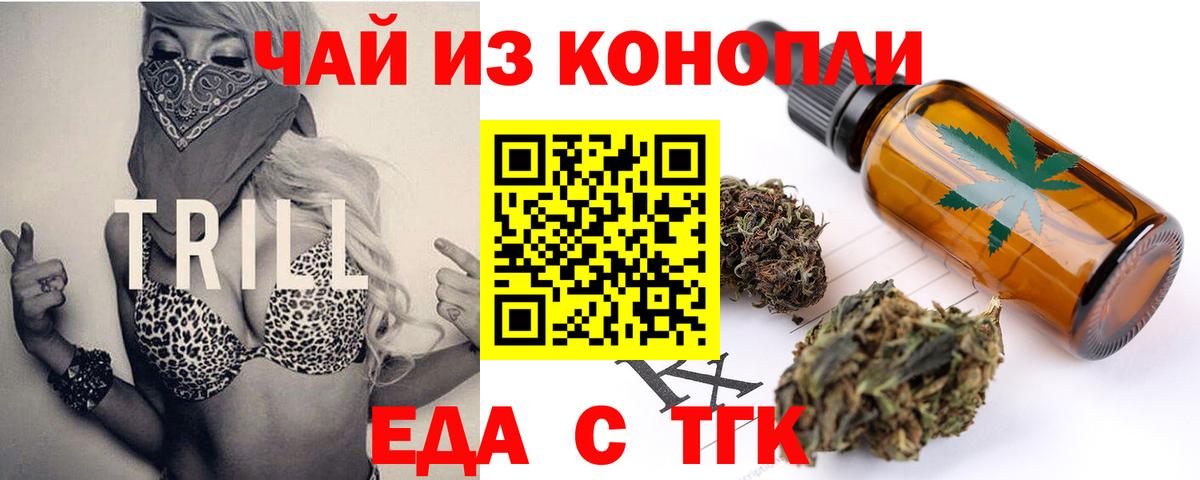 Canna-Cookies марихуана Краснотурьинск