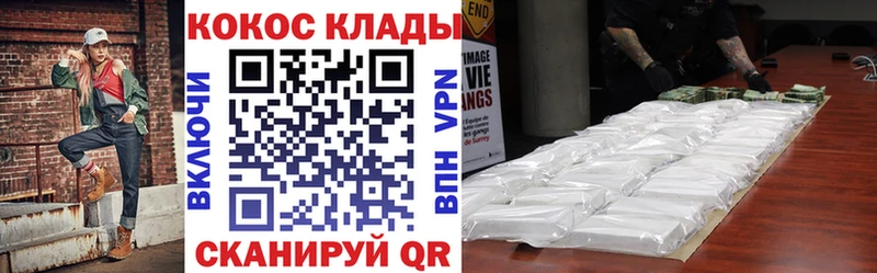 где купить наркотик  Краснотурьинск  COCAIN Эквадор 