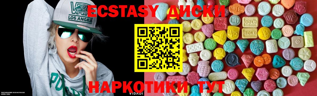 ЭКСТАЗИ mix Краснотурьинск