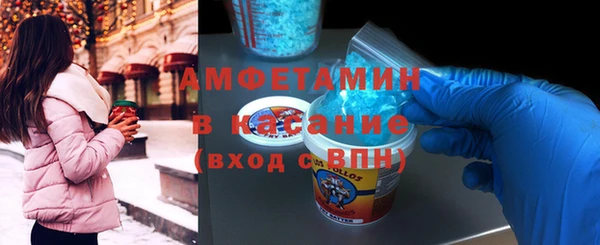 амфетамин Кукмор