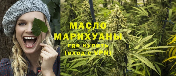 кокаин VHQ Куйбышев