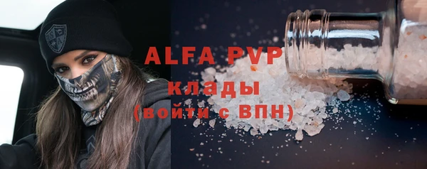 амфетамин Кукмор