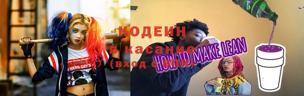 ECSTASY Лабытнанги