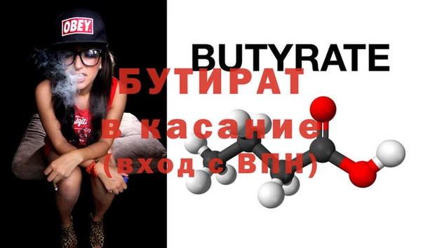 кокаин VHQ Куйбышев