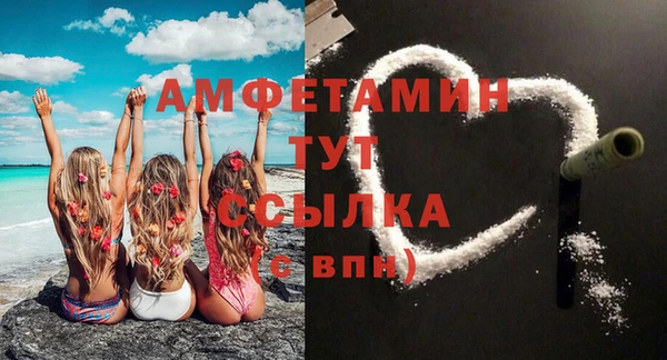 амфетамин Кукмор