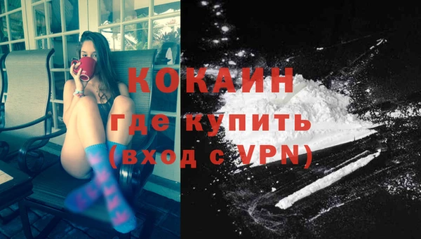 бутират Краснослободск