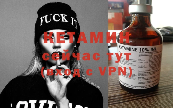кокаин VHQ Куйбышев