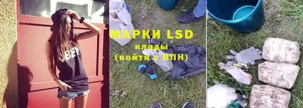 мефедрон Ладушкин