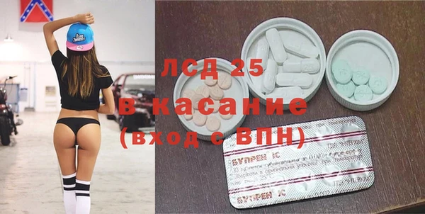 гашиш Костерёво