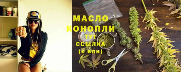 кокаин VHQ Куйбышев