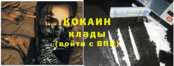 бутират Краснослободск