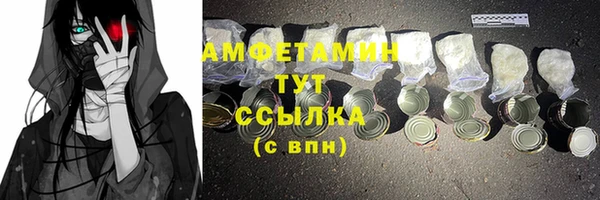 кокаин VHQ Куйбышев
