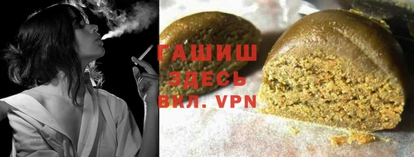 кокаин VHQ Куйбышев