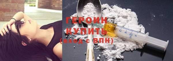 бутират Краснослободск