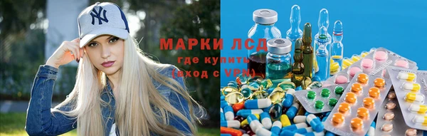 кокаин VHQ Куйбышев