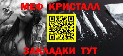 каннабис Партизанск