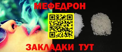 каннабис Партизанск