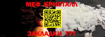 каннабис Партизанск