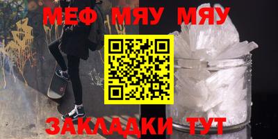 каннабис Партизанск