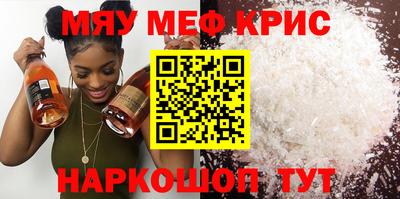 каннабис Партизанск