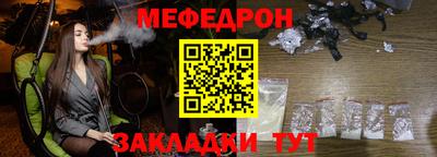 mdpv Пенза