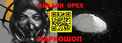 синтетический гашиш Первоуральск