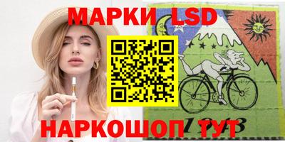 каннабис Партизанск