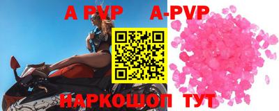 каннабис Партизанск