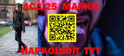 каннабис Партизанск