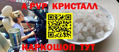 синтетический гашиш Первоуральск