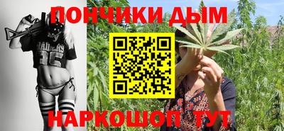 синтетический гашиш Первоуральск