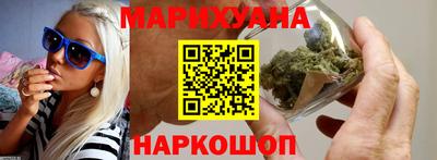 каннабис Партизанск