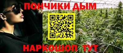 синтетический гашиш Первоуральск