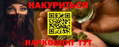 синтетический гашиш Первоуральск
