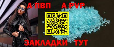 mdpv Пенза