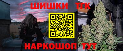 синтетический гашиш Первоуральск