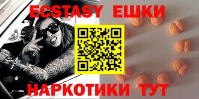 каннабис Партизанск