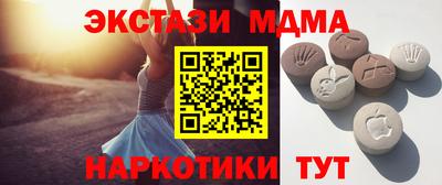mdpv Пенза