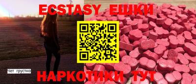 синтетический гашиш Первоуральск