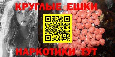 mdpv Пенза