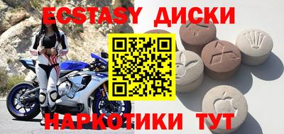 каннабис Партизанск